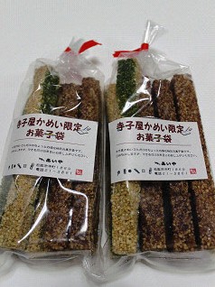 c0115560_10491941.jpg