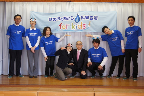 ほのおのちから!応援宣言 for kids 活動 2014.2.26_f0230767_9134597.jpg