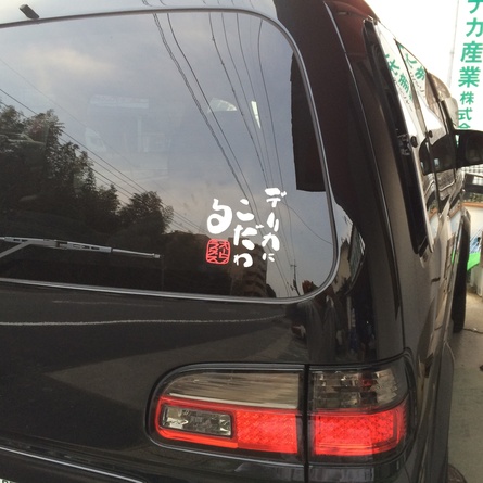 2/28 店長日記_e0173381_18483669.jpg