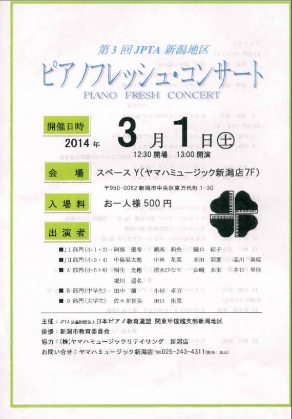 この週末は。23月1日＆2日。_e0046190_1737012.jpg