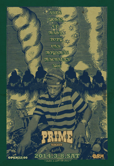 PRIME 3.8(sat) at BARM_d0112893_201056.jpg
