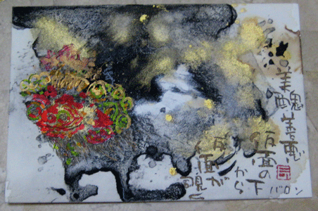 a0030594_2311155.gif