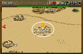 「RED STONE」 MQ-1-8-2 『宝石鑑定士ゼイン』_c0081097_3113733.png