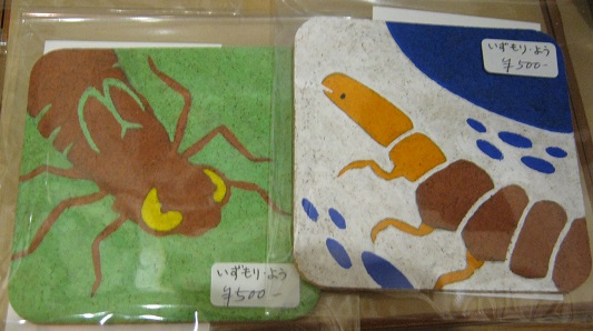たまごの工房企画展 第4回 - mozo mozo - 虫・蟲 展 その11_e0134502_12352123.jpg