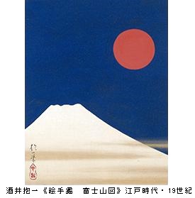 描かれた風景　絵の中を旅する　＠静嘉堂文庫美術館_b0044404_2015571.jpg