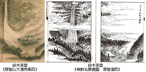 描かれた風景　絵の中を旅する　＠静嘉堂文庫美術館_b0044404_20533996.jpg