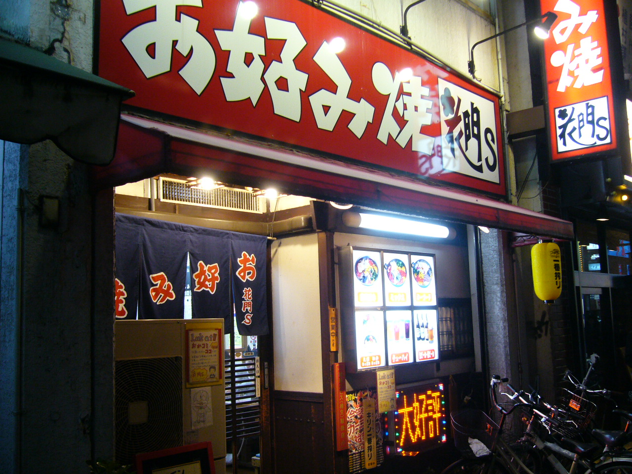e0147206_0434178.jpg