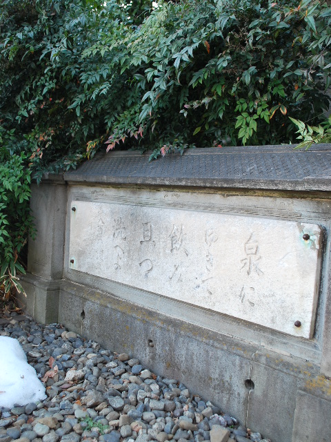 東京カテドラル聖マリア大聖堂・ルルドの洞窟(明治モダン建築探訪番外編)_f0142606_17235246.jpg