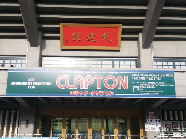 ERIC CLAPTON JAPAN TOUR 2014 東京公演千秋楽_b0042308_11101858.jpg