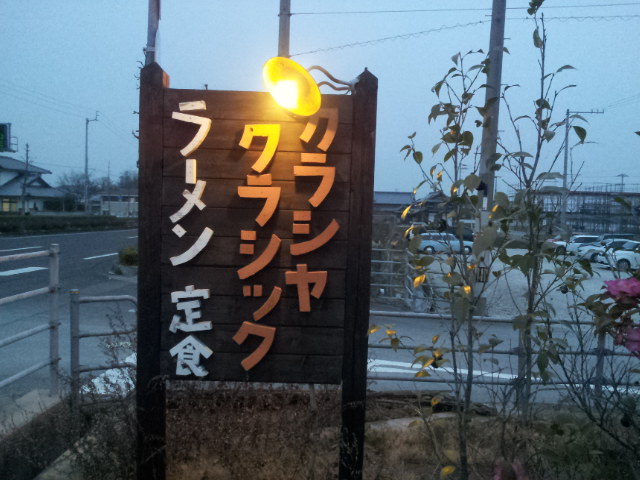 e0297512_14131512.jpg