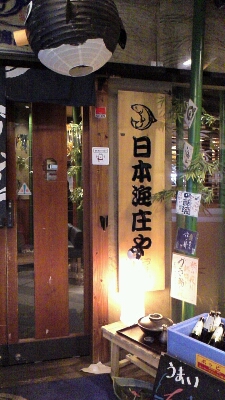 今日のお出掛け_a0275527_2154042.jpg