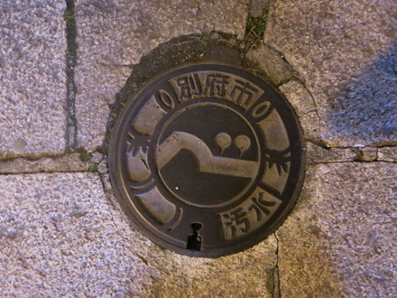 e0259727_15212449.jpg