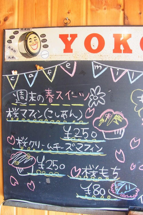 モンさんとモーさん!_b0207642_17492586.jpg