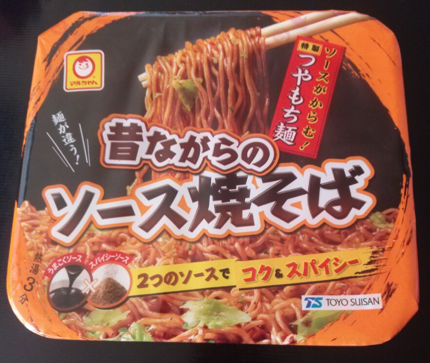 焼そばページ 楽天市場】ベース 焼きそば 旨辛まぜそば カップ麺 8個 12個
