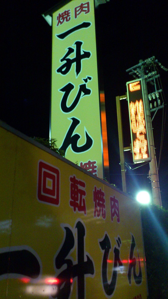 f0116159_8444897.jpg