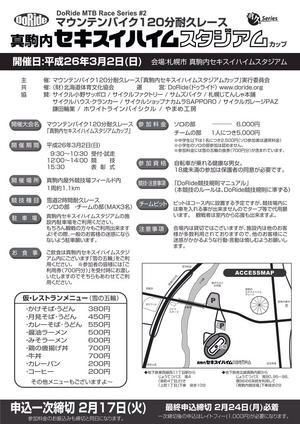 本日もありがとうございます!_d0197762_18211619.jpg