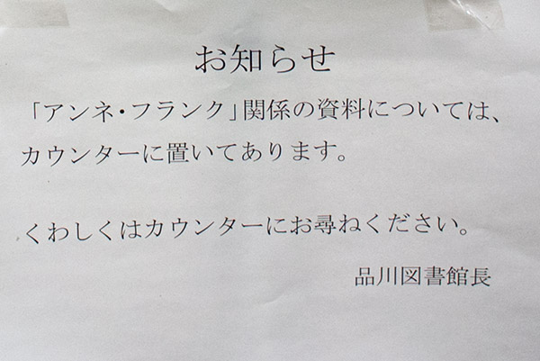 2014/03/01 成増_b0171364_1385993.jpg