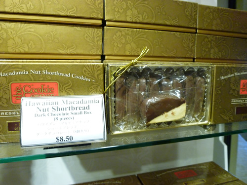 The Cookie Corner(ザ・クッキーコーナー)_c0152767_2145996.jpg