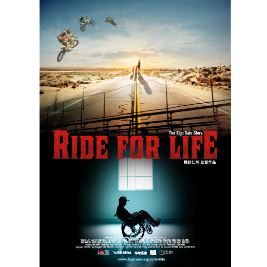 RIDE FOR LIFE_a0149272_9371733.jpg