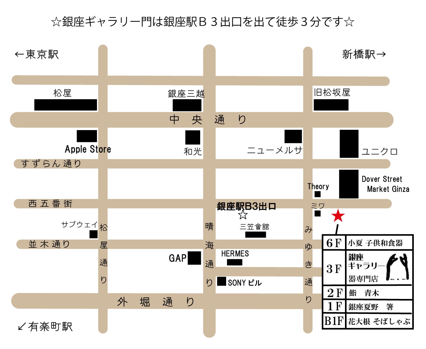 銀座ギャラリー門　3月個展のお知らせ_d0041374_17333622.jpg