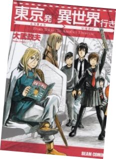 『ヒナまつり』最新刊は3月3日発売!!_d0026378_2184326.jpg