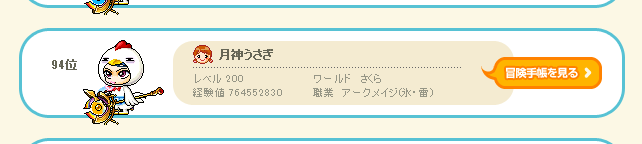 f0095185_19140757.png