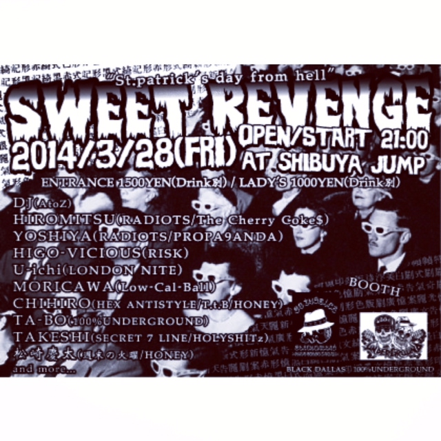 3月のDJスケジュール!_a0097901_17261780.jpg