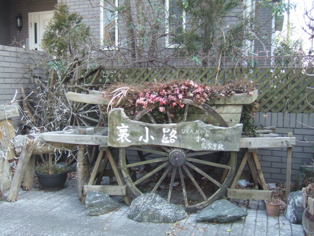 岩槻駅～遷蕎館～時の鐘・・・・・_b0141906_15581847.jpg