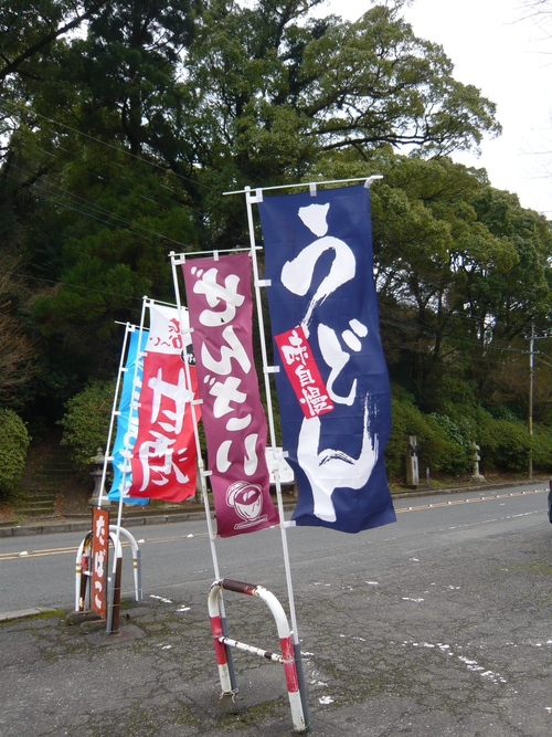 a0238019_01161.jpg
