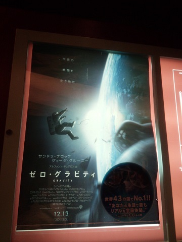 映画鑑賞_a0024829_22551215.jpg