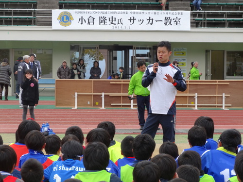 小倉隆史氏サッカー教室に参加_d0010630_213957100.jpg