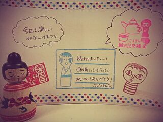 3月2日 ありがとうございました!_e0318040_17373139.jpg