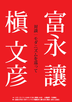 大泣きする娘を置いて建築な一日_c0201749_742380.jpg