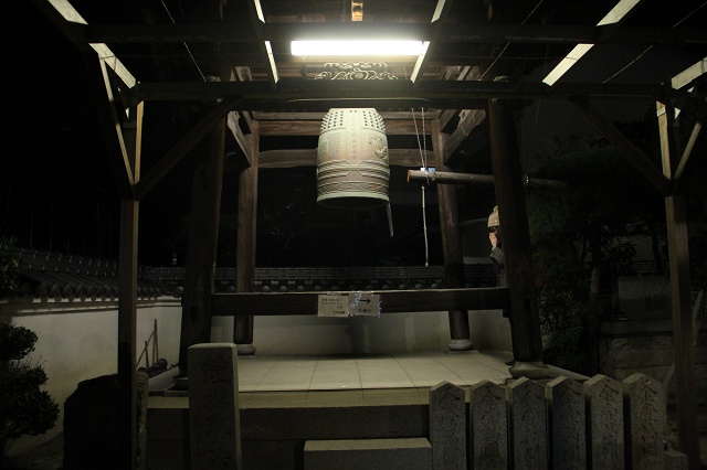 2013-2014の、矢野尾崎神社・長慶寺初詣の様子_b0095061_755725.jpg