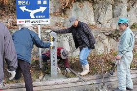 後生に残す「まちしるべ石碑」　中切・市原・中畑_e0175370_12522685.jpg