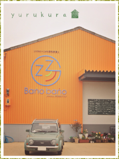 e0243575_2359345.png