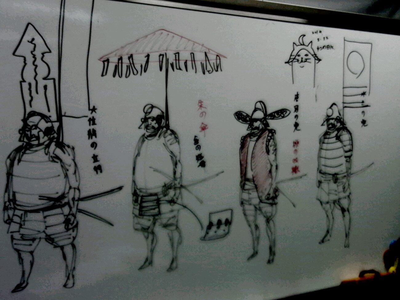 武者分類図鑑_a0165892_18545311.jpg