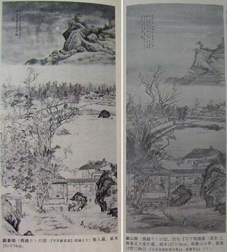 ●『渡辺崋山の逆贋作考』_d0053294_1192349.jpg