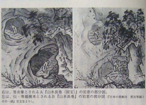●『渡辺崋山の逆贋作考』_d0053294_1272551.jpg
