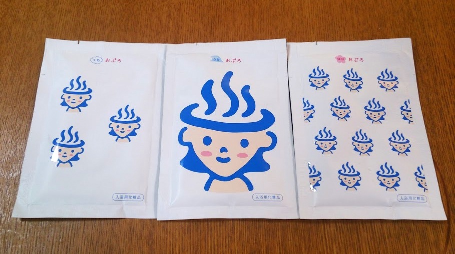 塩素除去入浴剤 おぷろ 試してみました！ ひびのあれこれ