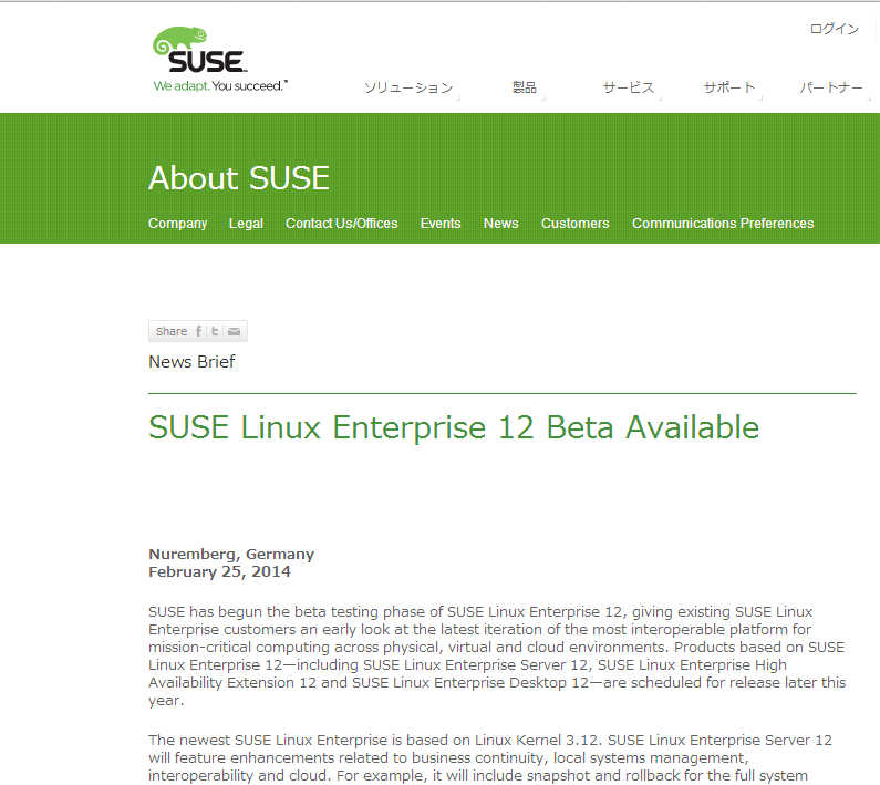 SUSE Linux Enterprise 12 Beta Available_a0056607_16441017.jpg