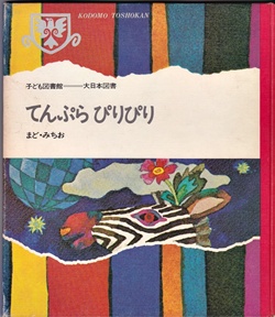 c0051107_8383585.jpg
