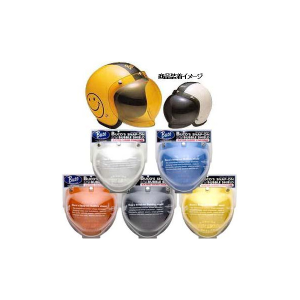 トイズマッコイ BUCO ブコ バブルシールド スモーク＆クリアセット