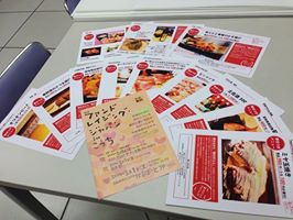 ファンドレイジング・ジャパンinこうち開催後の「寄付つきメニュー」について_f0006215_1323754.jpg