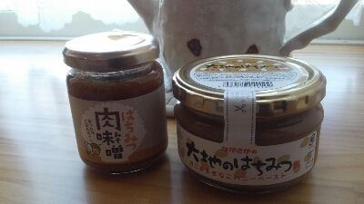 b0308627_1627965.jpg