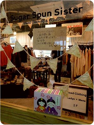 c0220830_1482351.jpg