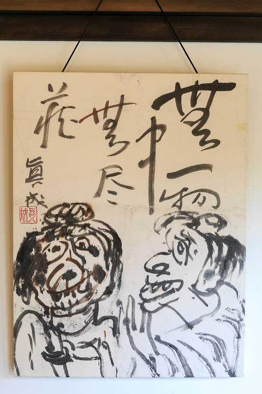 法住寺の梅と吊るし雛_f0155048_22342780.jpg