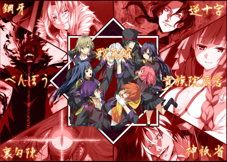 相州戦神館學園 八命陣 感想 【light】 : naruの今を生きる