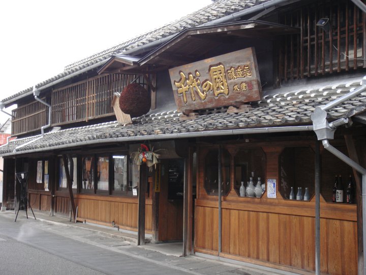 千代の園酒造新酒祭り_b0308353_1582228.jpg