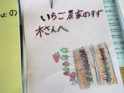 3年生のお礼の言葉 : 城山通信